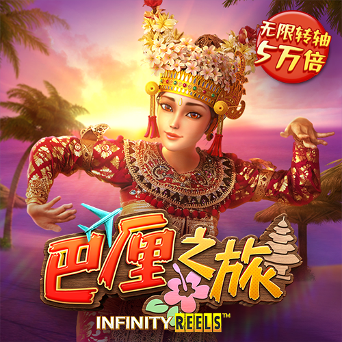 亚盈app官网下载