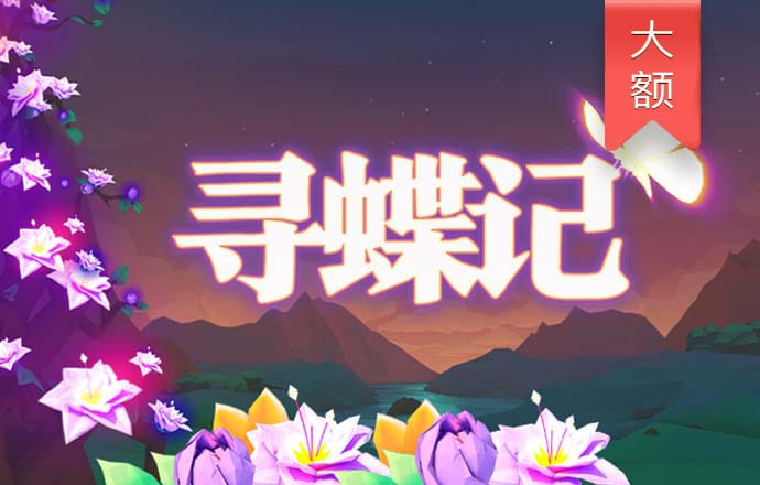 皇冠app官方正版安装